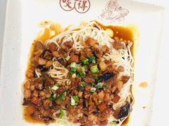 -咬不得高祖生煎·简餐(天城商业中心店)