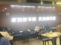 -鱼酷活鱼烤鱼(沈阳大悦城店)