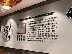 -东来顺饭庄(apm总店)