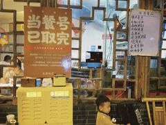 -永乐饭店