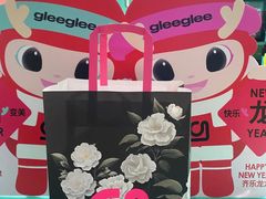 -gleeglee乐溢亦茶(合生汇店)