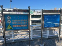-海河游船-永乐码头(大悲院)