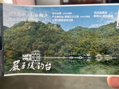 -严子陵钓台(富春江小三峡)