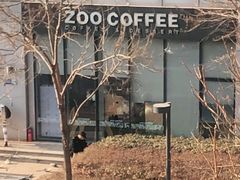 -ZOO COFFEE 动物园咖啡(亦庄店)