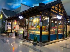 -苏州味道(阳澄湖服务区店)