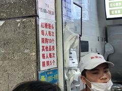 -御梁坊红糖馒头
