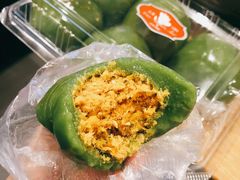 蛋黄肉松青团-白玉兰食品(甜云店)