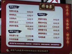 -鑫记婆婆兔·兔头(春熙店)