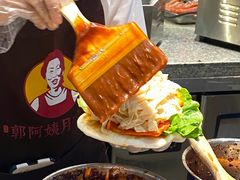-郭阿姨月亮馍