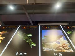 -蛙一刀·麻椒鱼火锅(金仙桥店)