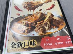 -凤城康记饭店