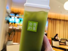 -奈雪的茶(亨特国际广场店)