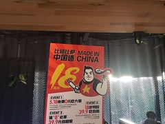 -比格比萨自助(密云店)