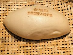 -老雒阳面馆·水席(定鼎门店)