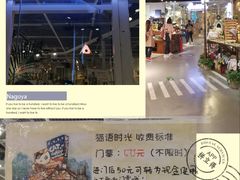 -小时光咖啡馆(开森度假森林店)