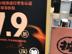 -大神太神·铁板烧(七宝领展广场店)