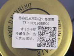 -悠客优品(虞锦楼店)