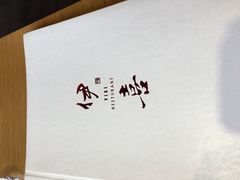 -伊喜饺子·烤鸭(五道口学院路店)