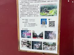 -雁荡山风景名胜区