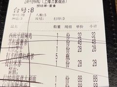 -ZAFFERANO西班牙海鲜饭(上海首店)