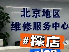 -华硕ASUS笔记本电脑售后维修中心(朝阳店)