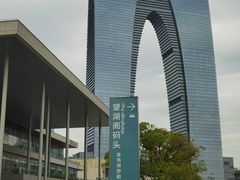 -金鸡湖景区