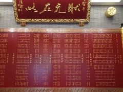 -宁波状元楼酒店(和义路店)