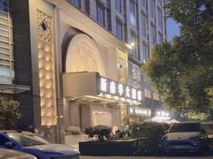 -新南华大酒店(广中店)