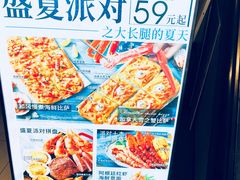 -必胜客(双榆树店)