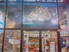 -将太无二·北美传奇寿司(瑞士公寓店)