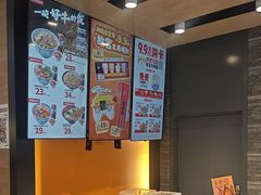 -吉野家(大连黑石礁富丽庭店)
