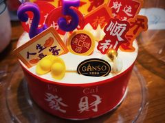 -GANSO元祖食品(白下店)
