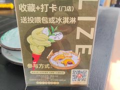 -丽泽山庄·生态怀柔菜·虹鳟鱼(红螺寺店)