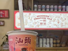 -一杯潮茶·专注潮汕茶饮(十二中创始店)