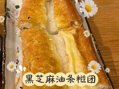 -花悦豆香