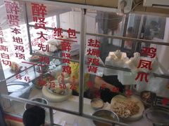 -醉贤居