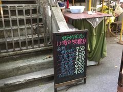 -璐坊粽王(复兴中路店)