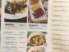 菜单-茶港·点心·啫啫煲(范湖万达广场店)
