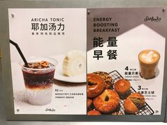 -Seesaw Coffee(上海国金中心店)