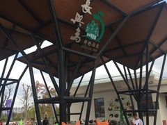 -上海长兴岛郊野公园