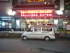 -雅戈尔富宫大酒店(观前街店)