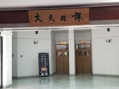 -中国政法大学(昌平校区)