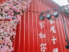 -北陵公园