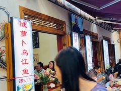 -大理.老字号渝记酸萝卜乌鱼(古城总店)