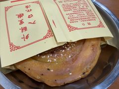 -成都麻辣肉饼(上马营店)