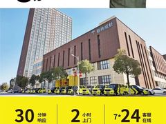 -上海月星家居(澳门路店)