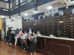 -福建中医药大学国医堂(五四路店)