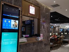 -朕之味(龙湖·西城天街店)