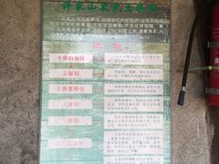 -许家山