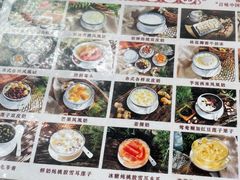 -周大娘牛乳(旧寨古村总店)